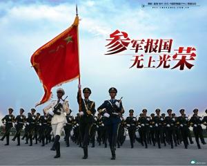 china-military-recruitment-poster-06